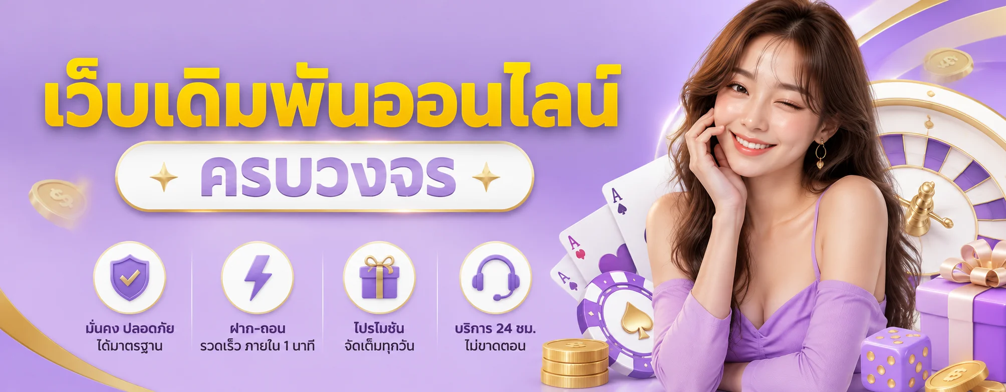 FOURFUN ทางเข้าสล็อตออโต้ สมัครฝากถอนเร็ว