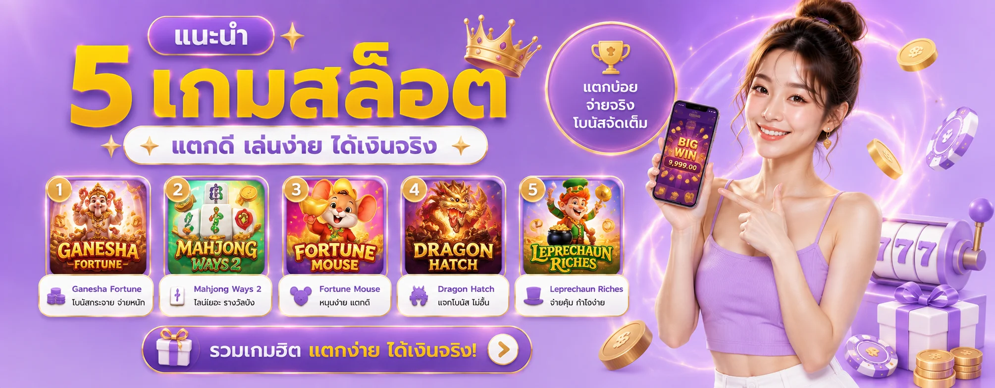 FOURFUN ทางเข้าสล็อตออโต้ สมัครฝากถอนเร็ว