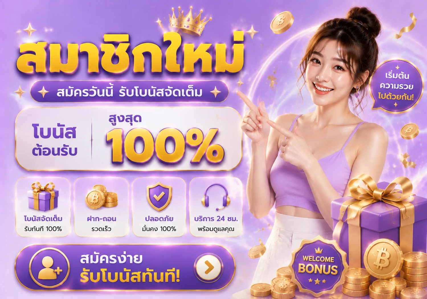 fourfun789